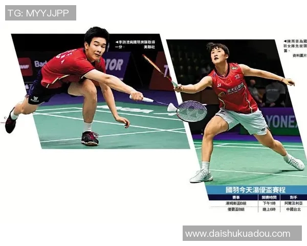 重庆羽毛球队在奥运会积分榜上以55分稳居第一展现强劲实力