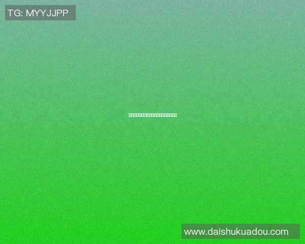 小孩购买足球明星手环的利与弊分析及建议